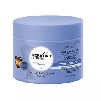 ВИТЭКС Бальзам - маска против выпадения волос KERATIN + Пептиды для всех типов волос 300.0