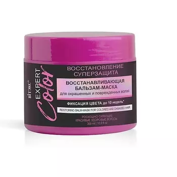ВИТЭКС Бальзам-маска восстанавливающая для окрашенных волос EXPERT COLOR 300.0