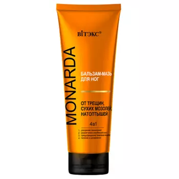 ВИТЭКС Бальзам-мазь для ног от трещин,сухих мозолей,натоптышей 4в1 MONARDA