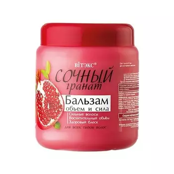 ВИТЭКС Бальзам Объем и сила для всех типов волос 450.0