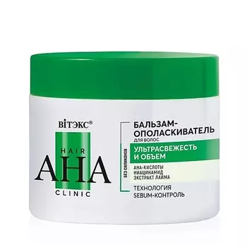 ВИТЭКС Бальзам-ополаскиватель для волос Hair AHA Clinic ультрасвежесть и объем 300.0