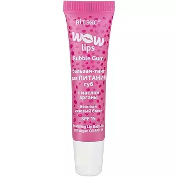 ВИТЭКС Бальзам-тинт для питания губ с маслом арганы WOW LIPS 10