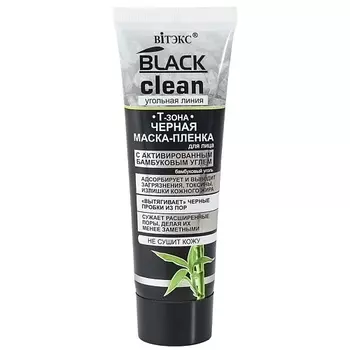 ВИТЭКС BLACK CLEAN Маска-пленка для лица черная 75.0