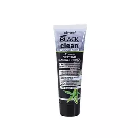 ВИТЭКС BLACK CLEAN МАСКА-пленка для лица черная 75