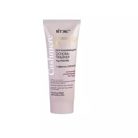 ВИТЭКС CASHMERE Разглаживающая основа-праймер под макияж с эффектом сияния 30