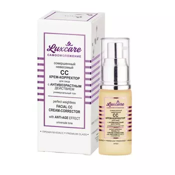 ВИТЭКС CC крем для лица LUX CARE