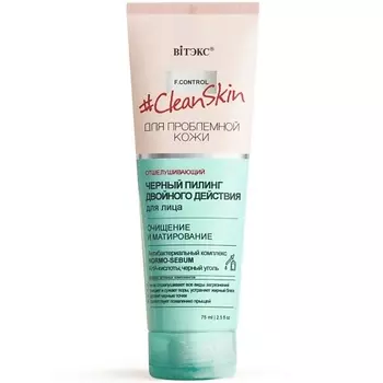 ВИТЭКС Черный пилинг для лица двойного действия очищение и матирование Clean Skin 75.0