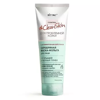 ВИТЭКС #Clean Skin Маска-Фольга Серебряная для лица от прыщей и черных точек 75