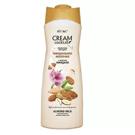 ВИТЭКС CREAM Cocktail Крем-гель для душа миндальное молочко с маслом миндаля 515.0