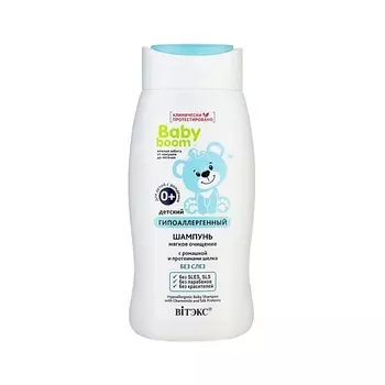 ВИТЭКС Детский гипоаллергенный шампунь с ромашкой и протеинами шелка 250.0