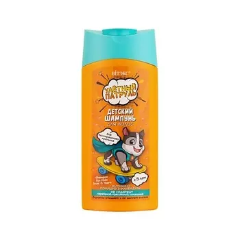 ВИТЭКС Детский шампунь для волос с 3 лет 275.0