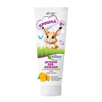 ВИТЭКС Детский SOS-Бальзам на натуральных компонентах с D-Пантенолом под подгузник КРОШКА 50.0