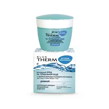 ВИТЭКС Дневной крем на термальной воде, голубой ретинол Источник омоложения 45.0