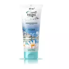 ВИТЭКС EXOTIC PARADISE Прогулки по Раю Нежное молочко для тела "Фиджи" 200.0