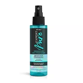 ВИТЭКС EXPERT PURE Двухфазный спрей-баланс для волос несмываемый УВЛАЖНЕНИЕ БЕЗ УТЯЖЕЛЕНИЯ 115.0