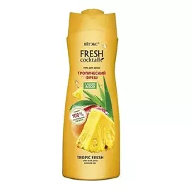 ВИТЭКС FRESH Cocktail Гель для душа тропический фреш с соком алоэ 500.0