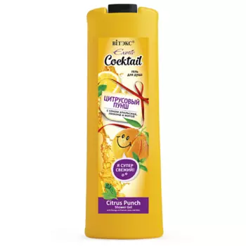 ВИТЭКС Гель для душа Цитрусовый пунш с соком апельсина и лимона Exotic Cocktail 500.0