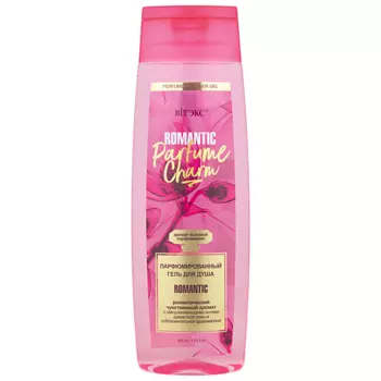 ВИТЭКС Гель для душа Парфюмированный PARFUME CHARM ROMANTIC 400.0
