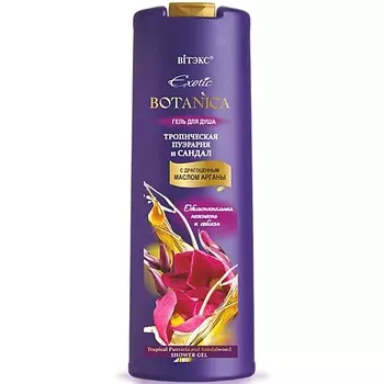 ВИТЭКС Гель для душа Тропическая пуэрария и сандал Exotic BOTANICA 500.0