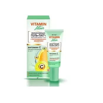 ВИТЭКС гель для глаз VITAMIN ACTIVE