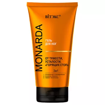 ВИТЭКС Гель для ног от тяжести,усталости,"горящих стоп" 3в1 MONARDA
