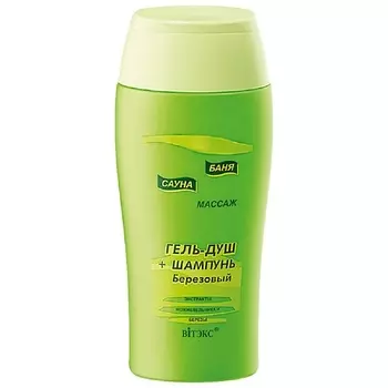 ВИТЭКС Гель-душ+шампунь Березовый 300.0