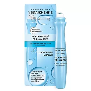 ВИТЭКС Гель-филлер для кожи вокруг глаз роликовый УВЛАЖНЕНИЕ UltraLong 12.0