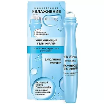 ВИТЭКС Гель-филлер для кожи вокруг глаз увлажняющий UltraLong роликовый 12.0