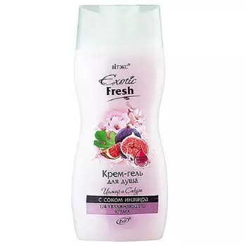 ВИТЭКС Гель- крем для душа Инжир и Сакура Exotic Fresh 515.0