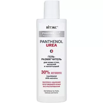 ВИТЭКС Гель-размягчитель для кожи стоп, мозолей и натоптышей PHARMACos Panthenol Urea 150.0