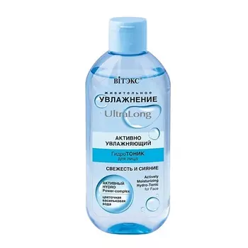 ВИТЭКС Гидротоник для лица активно увлажняющий УВЛАЖНЕНИЕ UltraLong 200.0