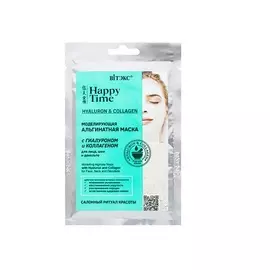 ВИТЭКС HAPPY TIME Моделирующая альгинатная маска с гиалуроном и коллагеном для лица, шеи и декольте 28