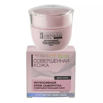 ВИТЭКС Интенсивная крем-сыворотка совершенствующая кожу Совершенная фарфоровая кожа PERFECT SKIN 45.0