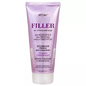 ВИТЭКС Энзимная пенка для умывания глубоко очищающая SUPER FILLER на термальной воде 200.0