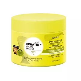 ВИТЭКС KERATIN& МАСЛО АРГАНЫ Бальзам-масло для всех типов волос "Восстановление и питание" 300