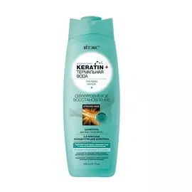 ВИТЭКС KERATIN&ТЕРМАЛЬНАЯ ВОДА шампунь для всех типов волос "Двухуровневое восстановление" 500.0