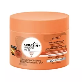 ВИТЭКС KERATIN&ЖИДКИЙ шелк Маска-бальзам для всех типов волос "Восстановление и зеркальный блеск" 300