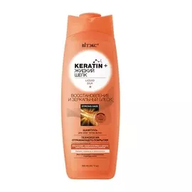 ВИТЭКС KERATIN&ЖИДКИЙ шелк Шампунь для всех типов волос "Восстановление и зеркальный блеск"