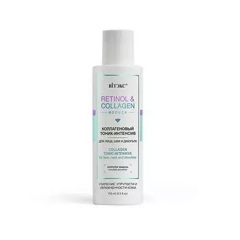 ВИТЭКС Коллагеновый тоник-интенсив для лица RETINOL&COLLAGEN 150.0