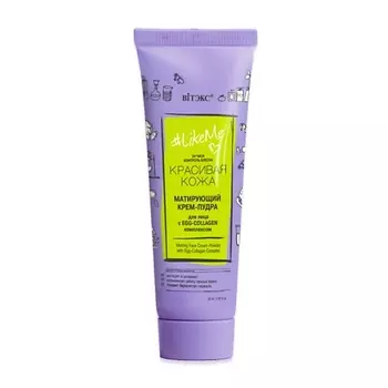 ВИТЭКС Красивая кожа Матирующий крем-пудра #LikeMe 50.0