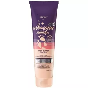 ВИТЭКС Крем-butter для сухой, потрескавшейся кожи стоп Идеальные ножки 100.0
