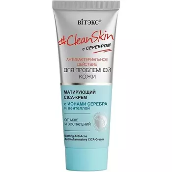 ВИТЭКС Крем CICA матирующий #CleanSkin с серебром для проблемной кожи от акне и воспалений 40.0