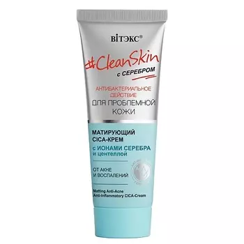 ВИТЭКС Крем CICA матирующий от акне и воспалений с серебром #Clean Skin 40.0
