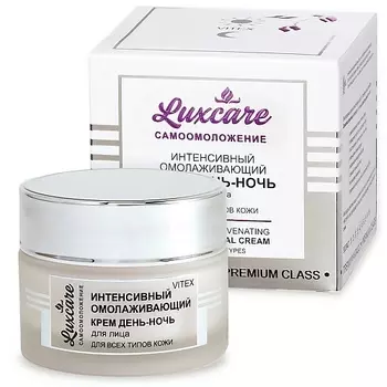 ВИТЭКС Крем для лица день-ночь LUX CARE Интенсивный омолаживающий 45.0