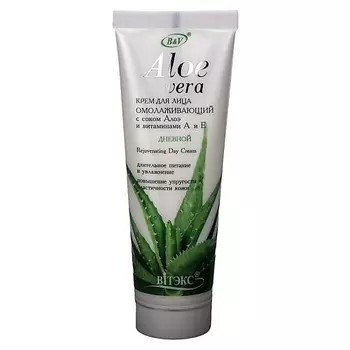 ВИТЭКС Крем для лица дневной омолаживающий Aloe Vera 75