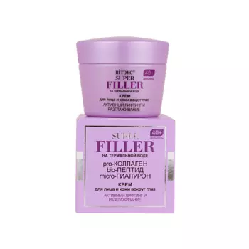 ВИТЭКС Крем для лица и кожи вокруг глаз АКТИВНЫЙ ЛИФТИНГ И РАЗГЛАЖИВАНИЕ 40+ SUPER FILLER 45.0