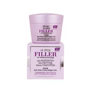 ВИТЭКС Крем для лица и кожи вокруг глаз Повышение упругости и восстановление сияния 30+ SUPER FILLER 45.0