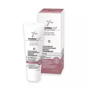 ВИТЭКС Крем для лица Интенсивный омолаживающий комплекс Biodermin PHARMACOS 50+ 50.0