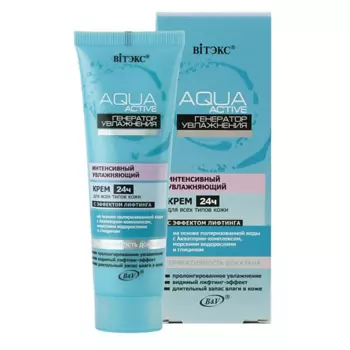 ВИТЭКС Крем для лица Интенсивный увлажняющий 24 часа Aqua Active 75.0