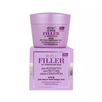 ВИТЭКС Крем для лица Лифтинг и разглаживание 40+ SUPER FILLER 45.0